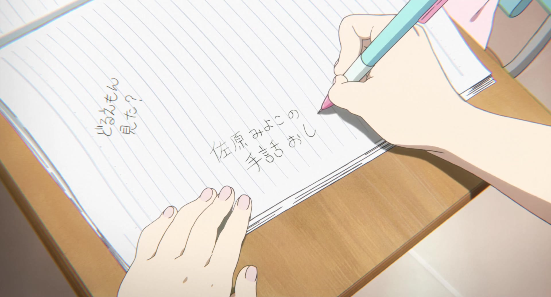 [Tsukyio Editing Resources] A Silent Voice Movie - 1466.mp4